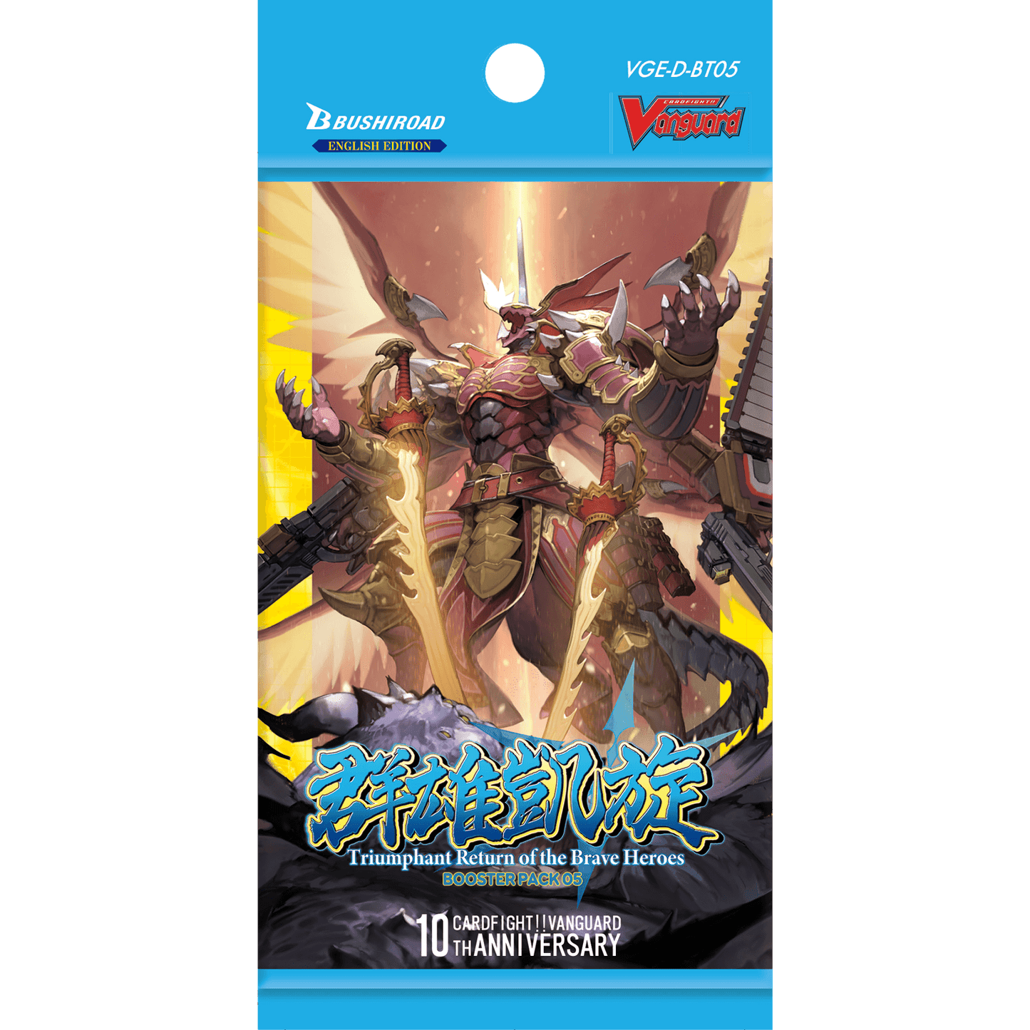 Cardfight!! Vanguard - Triumphant Return of the Brave Heroes - Booster Pack